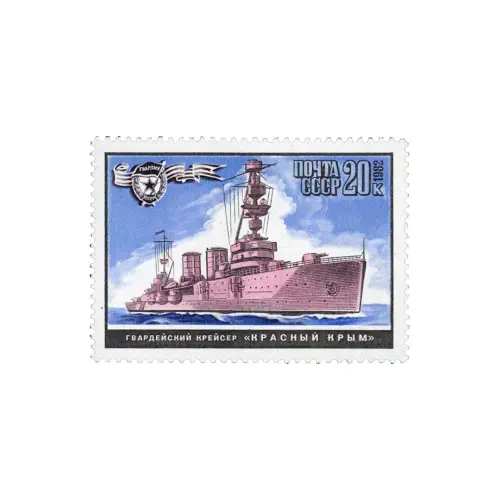 Красный-Крым