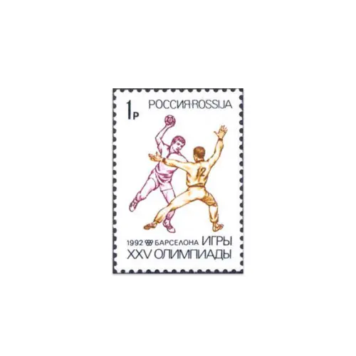 1992-Гондбол
