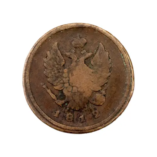 2-копейки-1812-за-330_1