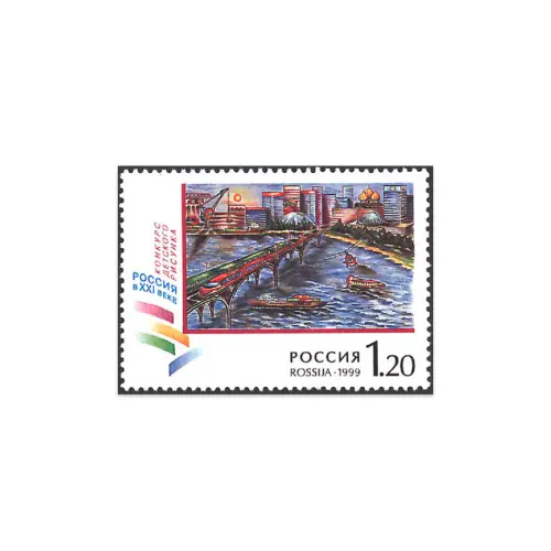 1999-Мост