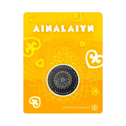 айналин