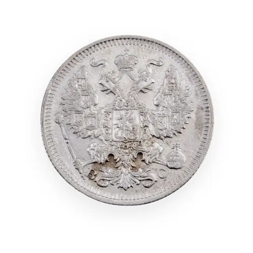 Российская империя - 20 копеек 1913 года СПБ ВС (Серебро 0.500) за 650 (1)_1