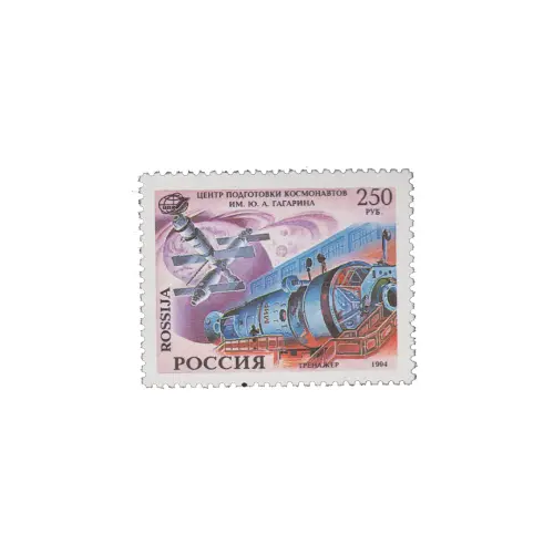 1994-ТРЕНАЖЕР-ИЗ-СЕРИИ-КОСМИЧЕСКИЕ-ИССЛЕДОВАНИЯ.