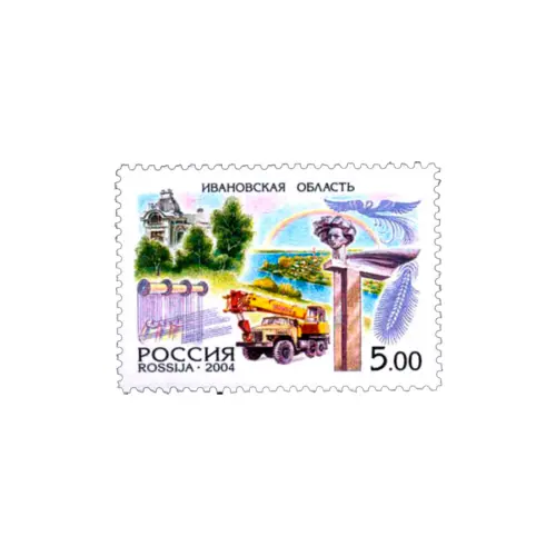 2004-ИВАНОВСКАЯ-ОБЛАСТЬ-ИЗ-СЕРИИ-РОССИЯ,-РЕГИОНЫ