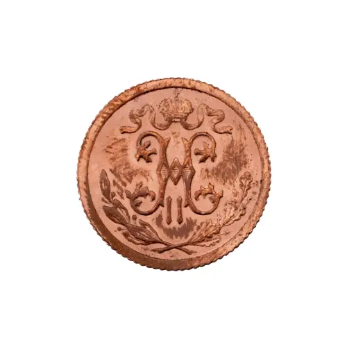 пол-копейки-1912-Н2-19_1