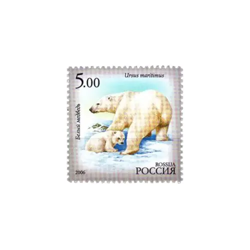 2006-БЕЛЫЙ-МЕДВЕДЬ-ИЗ-СЕРИИ-ФАУНА-РЕСПУБЛИКИ-САХА-(ЯКУТИЯ)