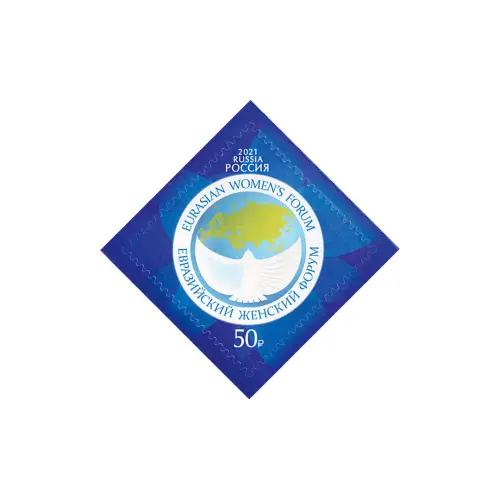 2021-Евразийский-женский-форум