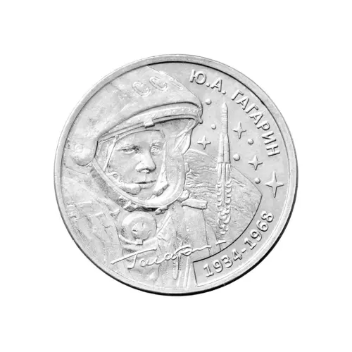 Приднестровье 1 рубль 2024 года - Ю.А.Гагарин – лётчик-космонавт СССР (1934-1968)