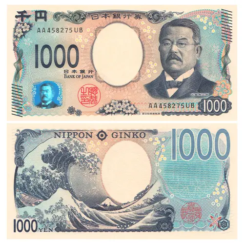 Япония 1000 йен 2024 года
