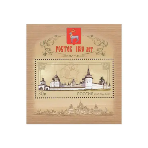 2012-1150-ЛЕТ-РОСТОВУ