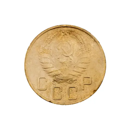 СССР - 5 копеек 1941 года_1