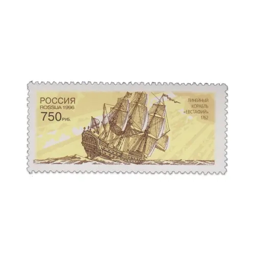 1996-Линейный-корабль-Ефстафий