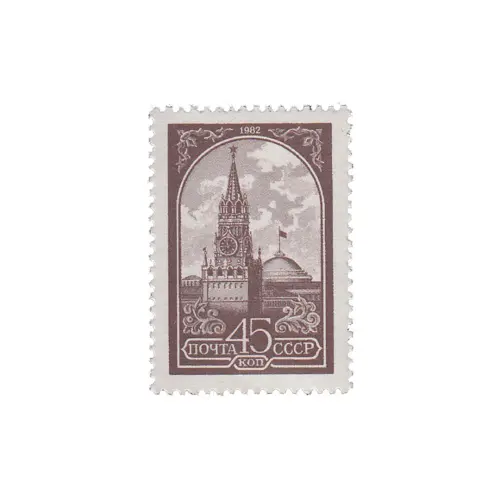 45-копеек