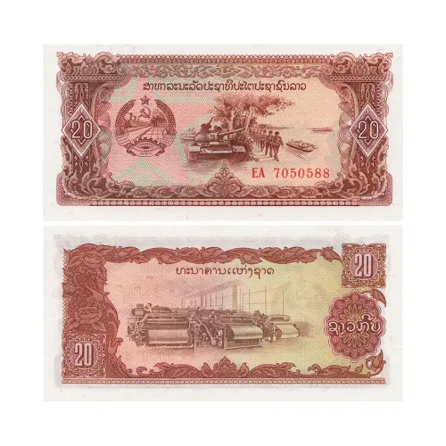 Лаос - Банкнота 20 кип 1979 года