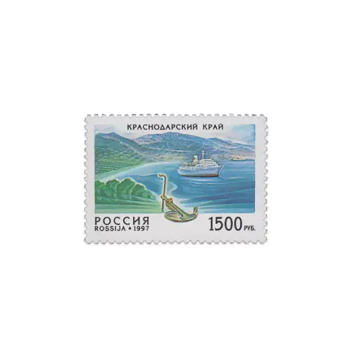 1997-Краснодарский-ркай