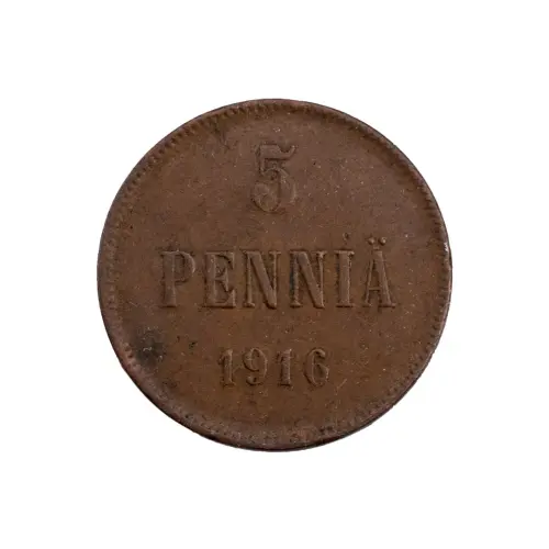 Финляндия - 5 пенни 1916 года за 350