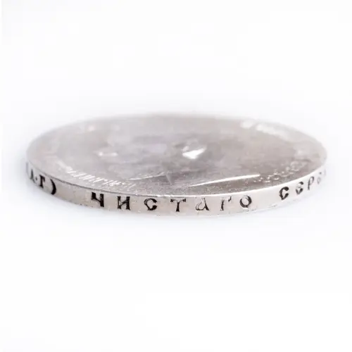 Российская империя - 1 рубль 1898 года АГ (Серебро 0.900)_2