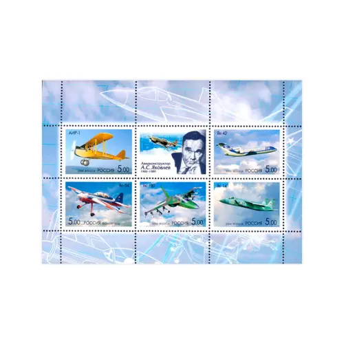 Малый-лист-2006-год,-5-рублей---Самолеты-ОКБ-им.-А.С.-Яковлева