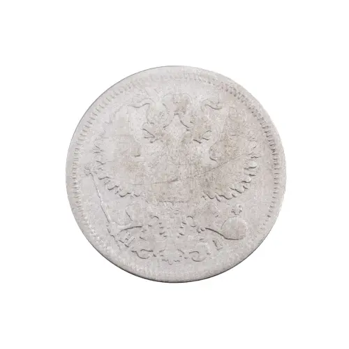 Российская империя - 20 копеек 1869 года СПБ HI (Серебро 0.500) за 400_1
