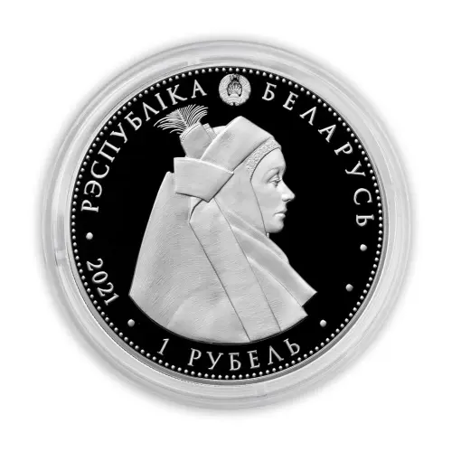 Беларусь - 1 рубль 2021 года - Белорусский национальный костюм - Кобринский строй_1
