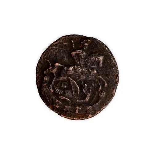 Денга 1795 года ЕМ_1