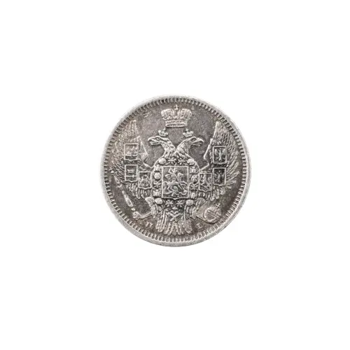 Российская империя - 10 копеек 1848 года СПБ НI (Серебро 0.868)_1