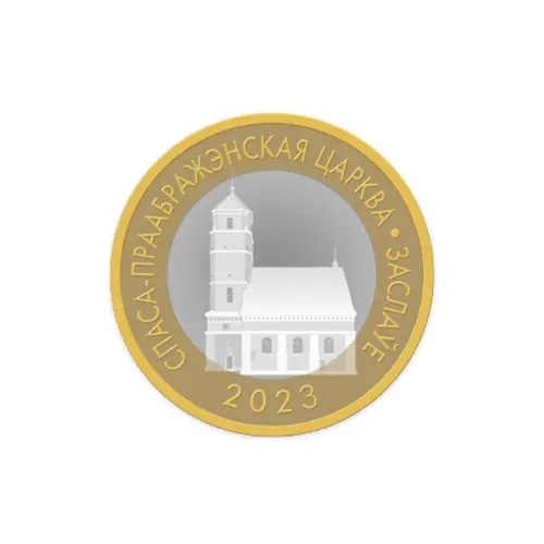Belarus-Nabor-iz-6-monet-2-rublya-2023-Arhitekturnoe-nasledie-Belarusi_7