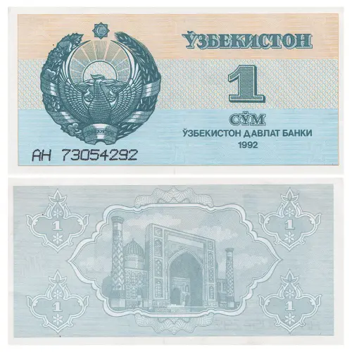 узбекистан