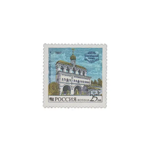 1993-Софийская-звонница