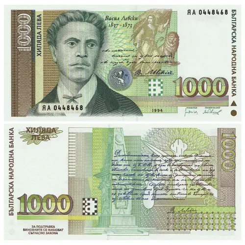 Болгария - Банкнота 1000 лева 1994 года