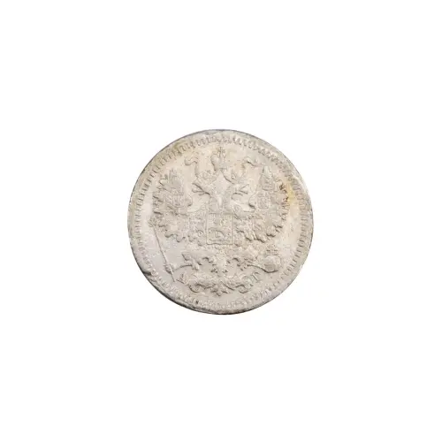 Российская империя - 5 копеек 1897 года СПБ АГ (Серебро 0.500)_1