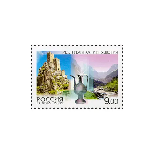 2009-РЕСПУБЛИКА-ИНГУШЕНТИЯ-ИЗ-СЕРИИ-РОССИЯ,-РЕГИОНЫ