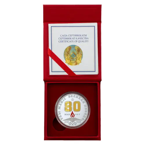 Казахстан 1000 тенге 2025 года - 80 лет Великой Победы (Серебро с золотым покрытием 0.925)_2