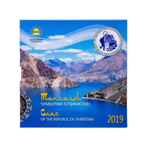 Таджикистан - Набор из 9 памятных монет 2019 года - Озеро (в буклете)