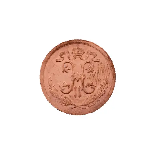 пол-копейки-1912-Н2-54_1