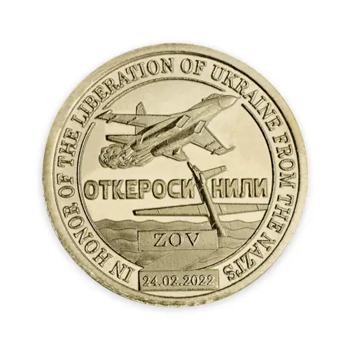 Силенд 10 долларов 2023 год - Откеросинили