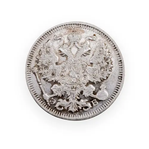 Российская империя - 20 копеек 1912 года СПБ ЭБ (Серебро 0.500) за 550_1