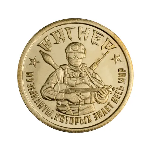 Силенд 10 долларов 2024 года - Вагнер «Музыканты, которых знает весь мир»