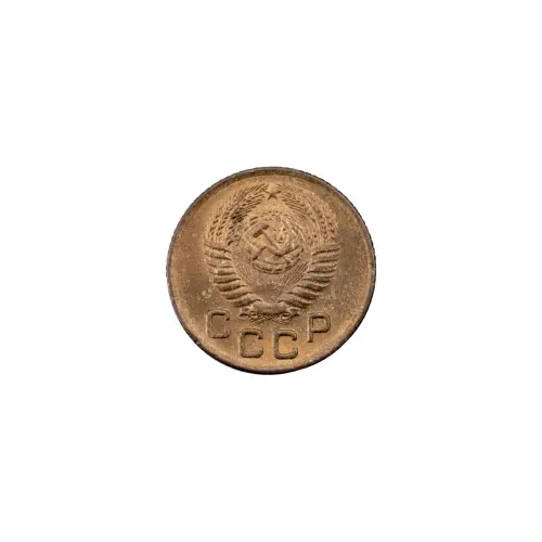 СССР - 1 копейка 1955 года за 300_1
