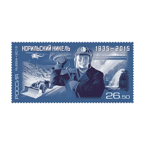 2015-«НОРИЛЬСКИЙ-НИКЕЛЬ»