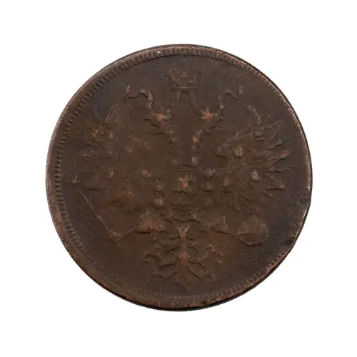 Российская империя - 5 копеек 1861 года ЕМ_1