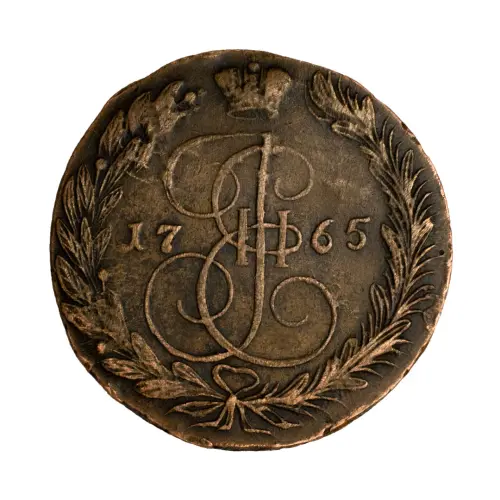 Российская империя - 5 копеек 1765 года ЕМ