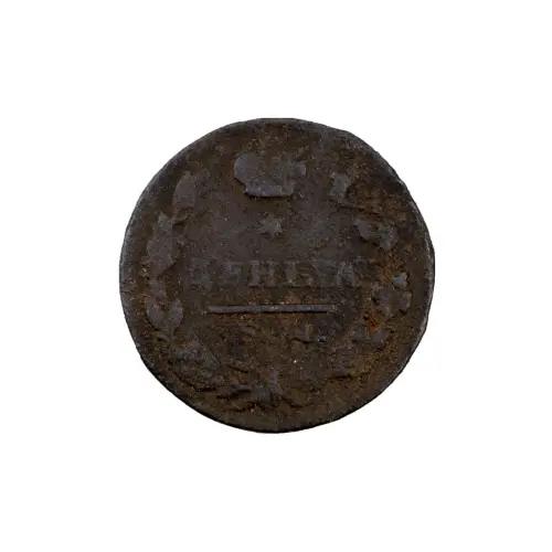 Российская империя - 1 деньга 1827 года ЕМ ИК