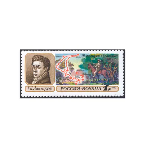 1992-Лангсдорф