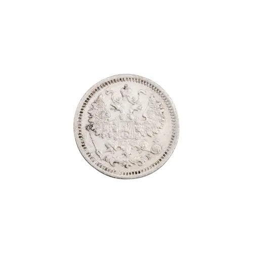 Российская империя - 5 копеек 1892 года СПБ АГ (Серебро 0.500)_1