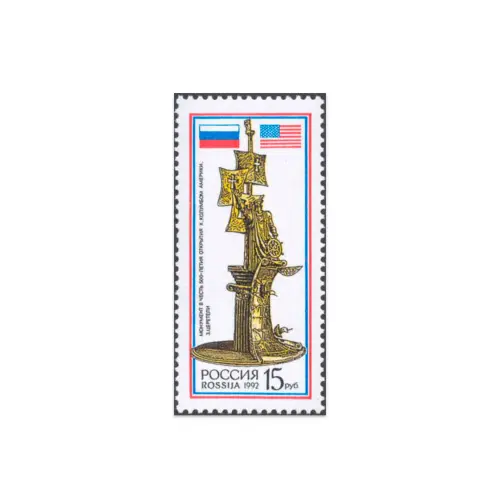 1992-Открытие-Колумбом-Америки