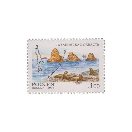 2002-САХАЛИНСКАЯ-ОБЛАСТЬ-ИЗ-СЕРИИ-РОССИЯ,-РЕГИОНЫ