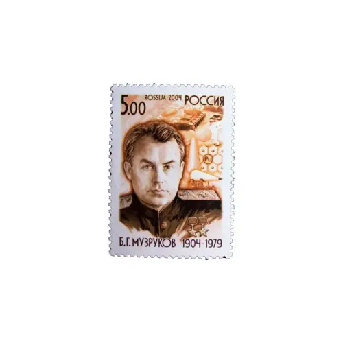 2004-ПОРТРЕТ-Б.Г.-МУЗРУКОВА-