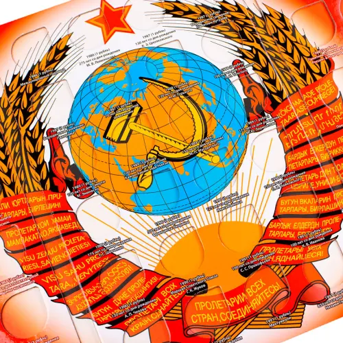 Альбом - планшет для Памятных и Юбилейных монет СССР 1964-1991 гг._3