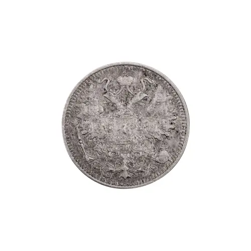 Российская империя - 15 копеек 1914 года СПБ ВС (Серебро 0.500) за 350_1